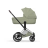 Cybex Priam V Style 2026 3 в 1